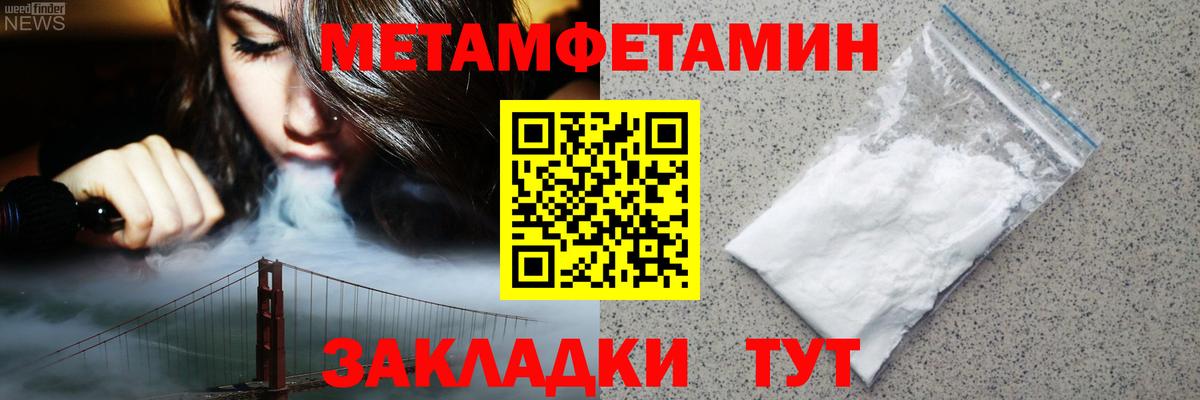 Амфетамин VHQ  Вход с VPN  Иваново 