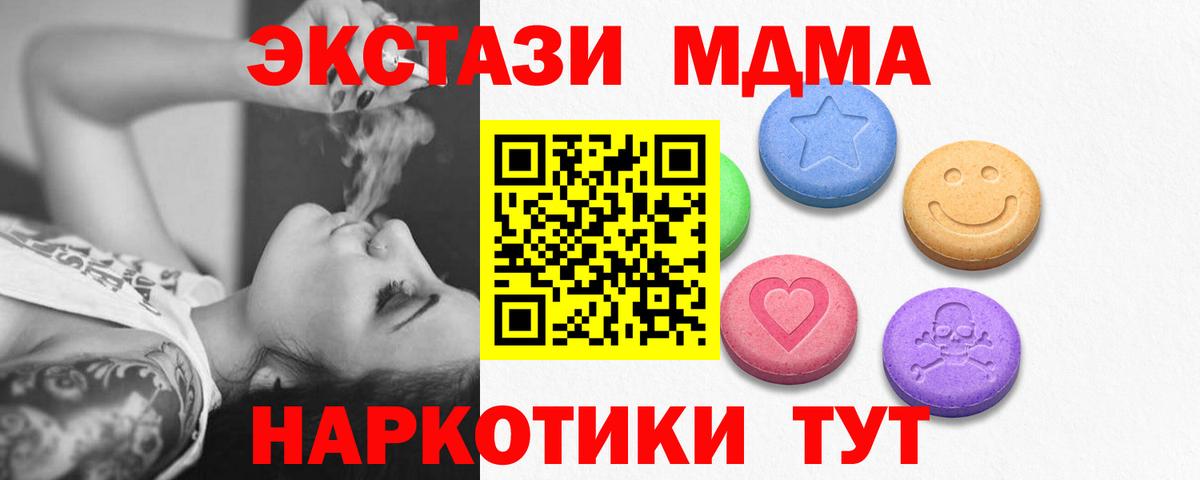 ЭКСТАЗИ DUBAI Иваново