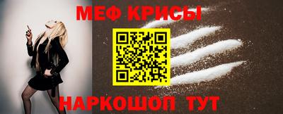 мескалин Брянск