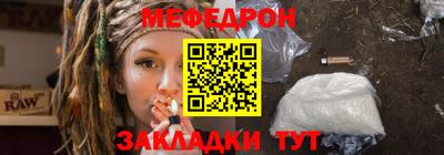 первитин Бердск