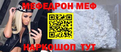 первитин Бердск