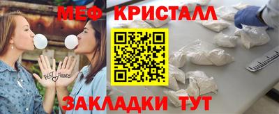 мескалин Брянск
