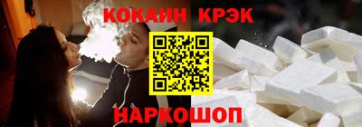 мескалин Брянск