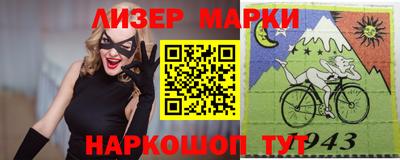 мескалин Брянск