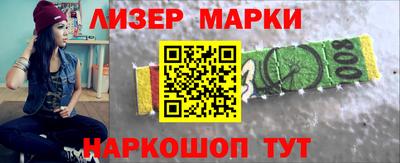 альфа пвп Белорецк