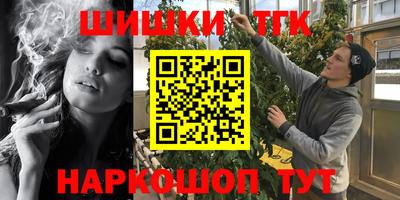 альфа пвп Белорецк