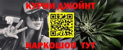 альфа пвп Белорецк