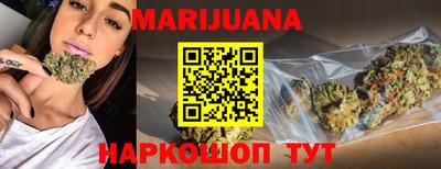 бутик Братск