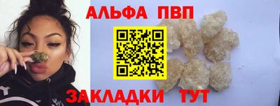 мескалин Брянск