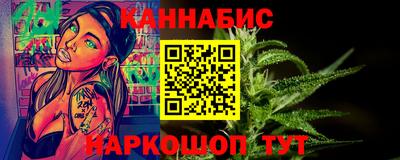 бутик Братск
