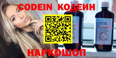 экстази Белореченск