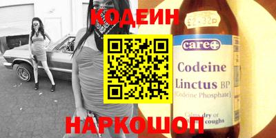 бутик Братск