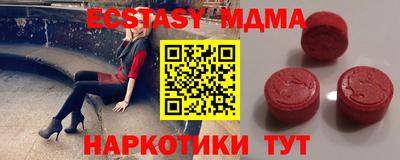 а пвп мука Боровичи