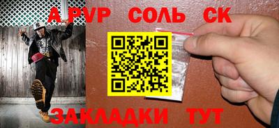 первитин Бердск
