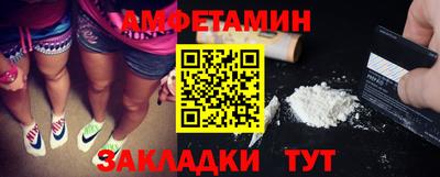 бутик Братск