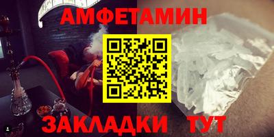 мескалин Брянск