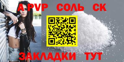 мескалин Брянск