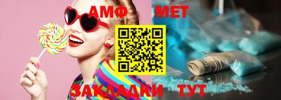 мескалин Брянск