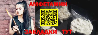 мескалин Брянск