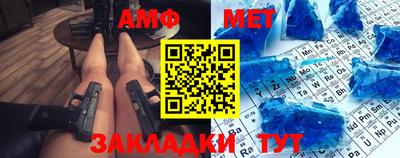 а пвп мука Боровичи
