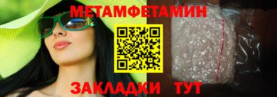 бутик Братск