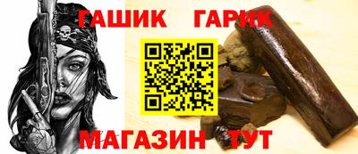мескалин Брянск
