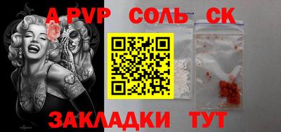 первитин Бердск