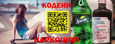 бутик Братск