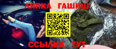 бутик Братск