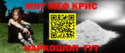 а пвп мука Боровичи