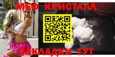а пвп мука Боровичи