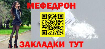 а пвп мука Боровичи