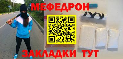 бутик Братск
