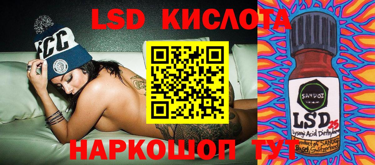 Марки 25I-NBOMe 1,8мг  Марки NBOMe  Иваново  Вход с VPN 