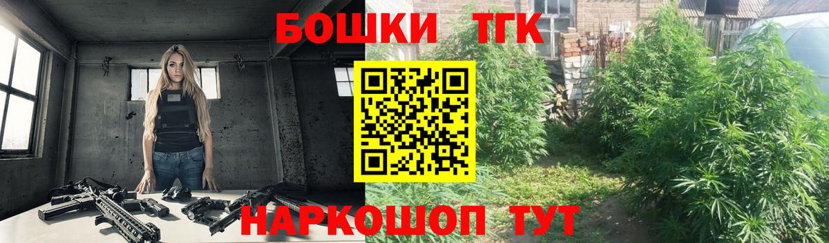 Иваново  МАРИХУАНА гибрид  Шишки марихуана LSD WEED  Вход с VPN 